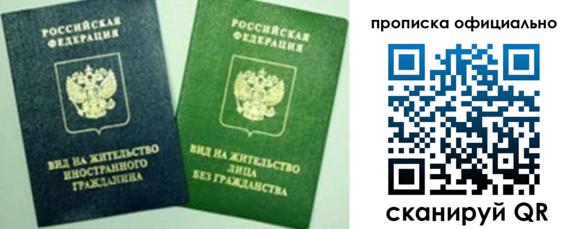 найти адрес прописки в Ступино