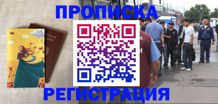 регистрация для дет. сада в Ступино